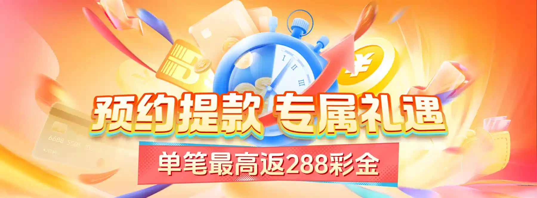 体育与休闲内容主题视觉第4幅